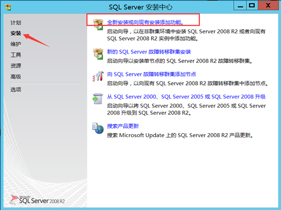 Citrix实现桌面虚拟化